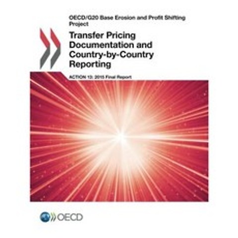 OECD / G20 Base Erosion and Profit Shifting Project Transfer Pricing Documentation and Country-by-, 단일옵션
