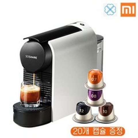 샤오미 xinxiang 캡슐 커피 머신 mini 3세대