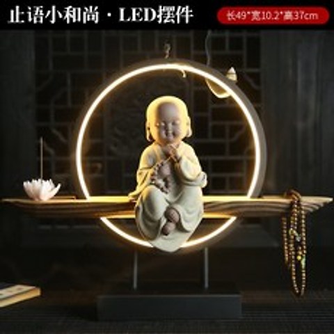 116601 부처님 오신날 관세음보살 LED 향 도자기 불상 부처상 불교 장식품 홈 거실 입구, Zhiyu Little Monk-LED 장식품
