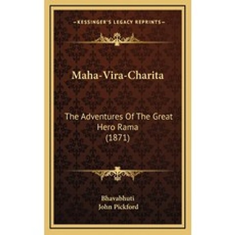 Maha-Vira-Charita: The Adventures Of The Great Hero Rama (1871) Hardcover, Kessinger Publishing