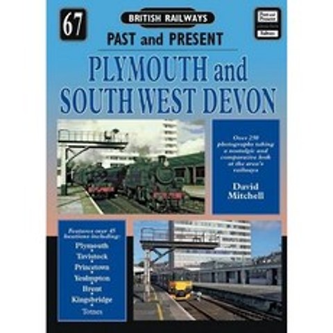 플리머스 및 사우스 웨스트 데본 : 67 (영국 철도 과거 및 현재 S.), 단일옵션