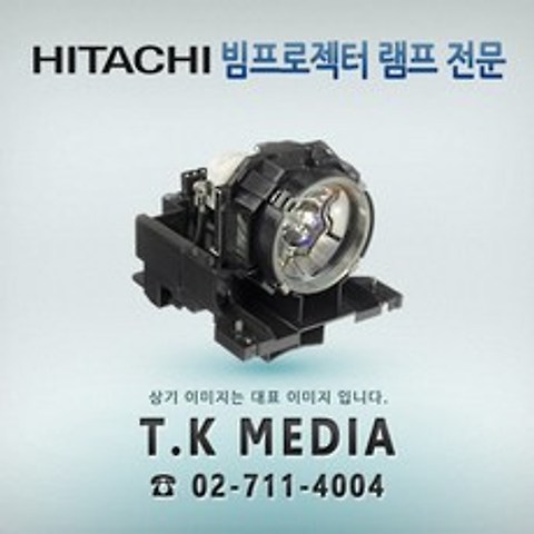 [[HITACHI] CP-EW5001WN 프로젝터 램프 DT02061, 정품