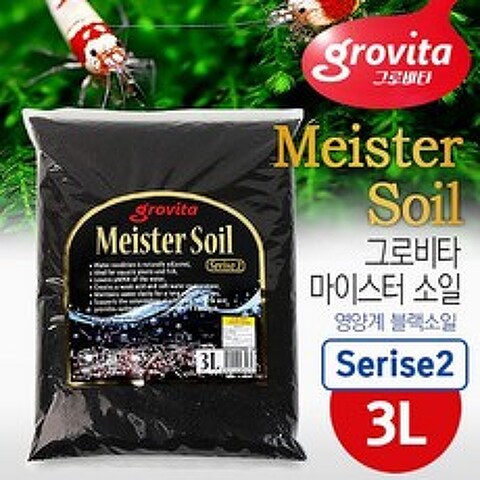 그로비타 마이스터소일 (영양계소일) 3L Serise2