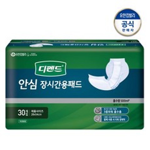 디펜드 안심 장시간용 패드 성인용기저귀 30매X3팩
