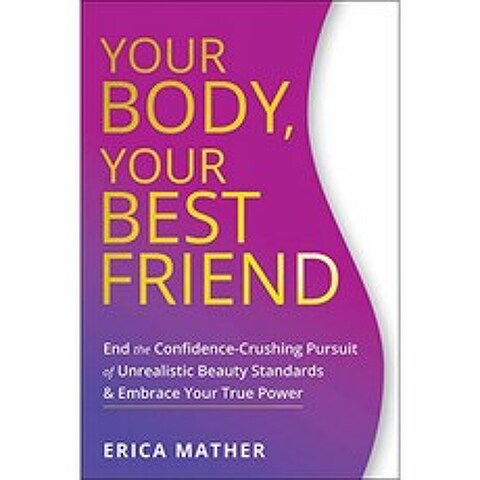 당신의 몸 당신의 가장 친한 친구 : 비현실적인 아름다움 기준에 대한 자신감을 깨뜨리는 추구를 끝내고, 단일옵션