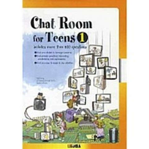 Chat Room for Teens 1 (Mp3 1장 포함)