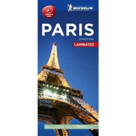 Michelin Paris City Map-Laminated Map (Michelin Street Map), 단일옵션