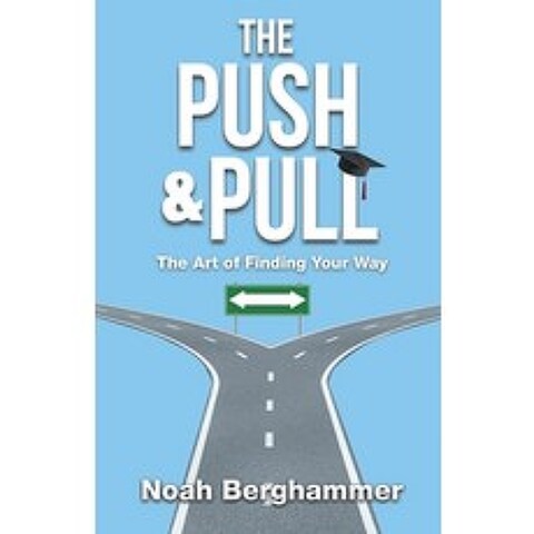 (영문도서) The Push and Pull Paperback, Page Publishing, Inc., English, 9781662415982