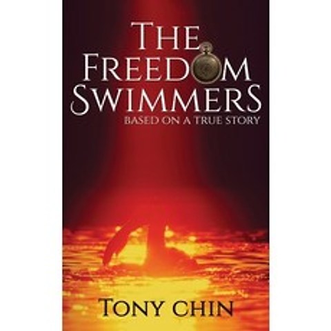 (영문도서) The Freedom Swimmers: A Suk Hing Story Paperback, Independently Published, English, 9798515093716