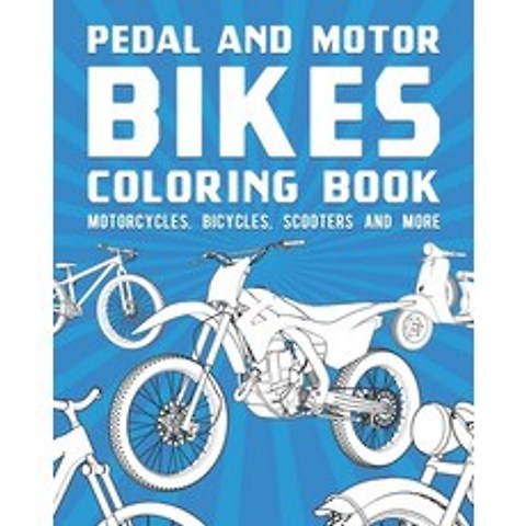Pedal And Motor Bikes Coloring Book: Motorcycles Bicycles Scooters And More Paperback, Independently Published, English, 9798705428267