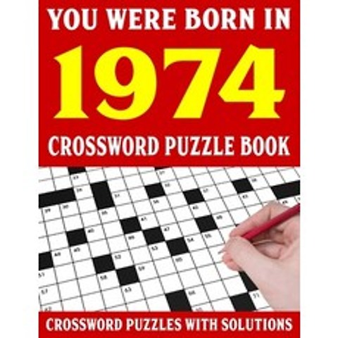 (영문도서) Crossword Puzzle Book: You Were Born In 1974: Crossword Puzzle Book for Adults With Solutions Paperback, Independently Published, English, 9798749943597