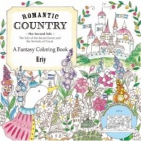 Romantic Country : The Second Tale : The Tale of the Secret Forest and the Animals of Cocot, Griffin