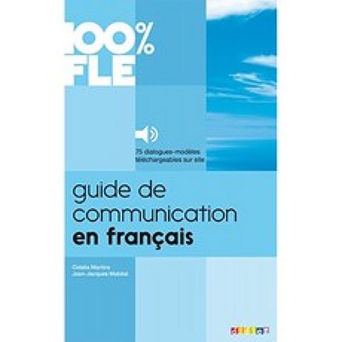 프랑스어 커뮤니케이션 가이드-도서 + MP3, 단일옵션