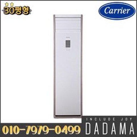 캐리어 인버터 스탠드 냉난방기 30평형 업소용 냉온풍기 CPV-Q1101P 실외기포함