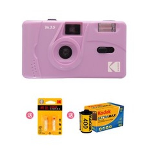 Kodak M35 코닥 필름카메라입문 다회용필름카메라, 핑크 퍼플 + 배터리 2 개 + Kodak Almighty 400 (36 매