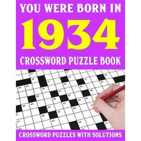 (영문도서) Crossword Puzzle Book: You Were Born In 1934: Crossword Puzzle Book for Adults With Solutions Paperback, Independently Published, English, 9798749942996