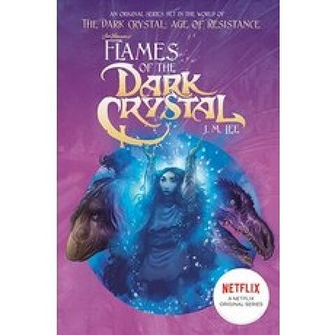 Flames of the Dark Crystal #4, Penguin Workshop