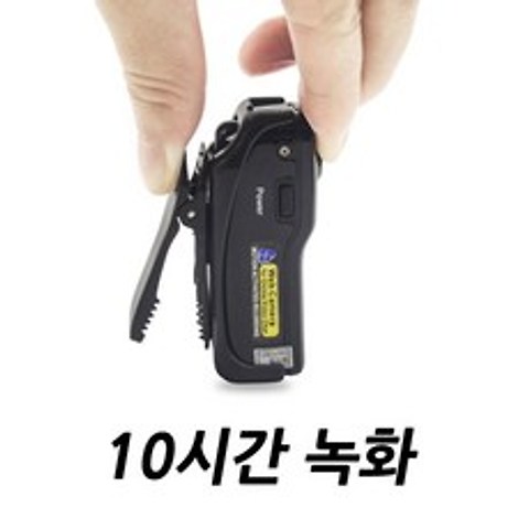 초소형 미니 카메라 바디캠 10시간 장시간 녹화 액션캠, 메모리 없음