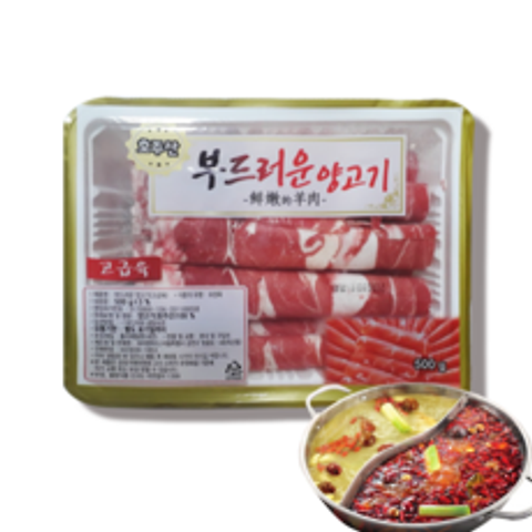 홍홍 중국식품 훠궈 마라탕 양고기 샤브샤브, 2팩, 500g