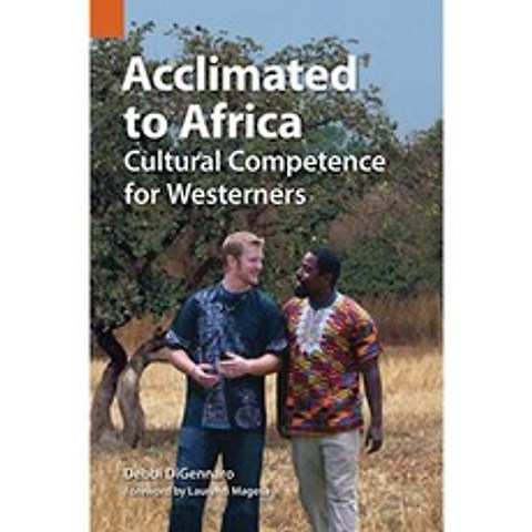 아프리카에 순응 : 서양인을위한 문화적 역량, 단일옵션