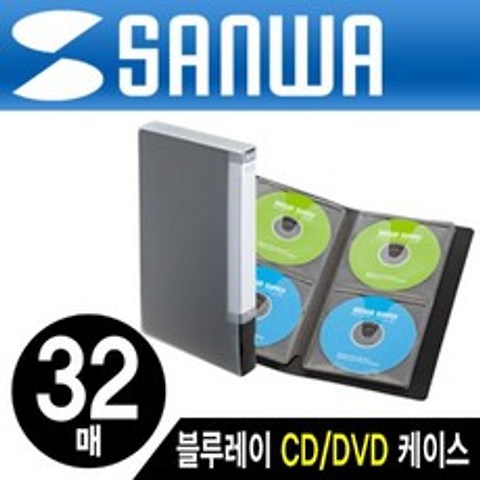 chop_ CD 블루레이 DVD 파일형 보관 정리 케이스 블루레이DVD CD정리함 DVD보관함 시디케이스 시디보관함, 상품선택