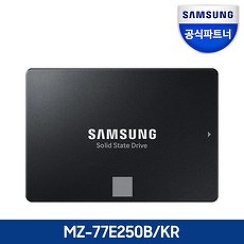 SAMSUNG 공식인증 삼성SSD 870 EVO 정품 250GB MZ-77E250B/KR
