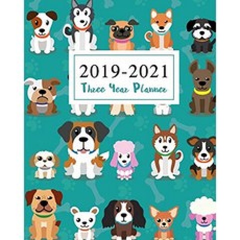 2019-2021 3 년 플래너 : 귀여운 동물 개 커버 월간 플래너 캘린더 학술 2019 년 1 월 ~ 2021 년 12 월, 단일옵션