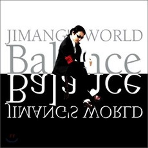 Jimang - Jimangs World: Balance