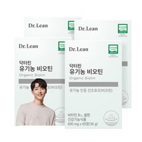 닥터린 유기농 비오틴 4박스 (4개월분)