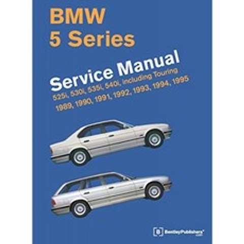 BMW 5 시리즈 서비스 매뉴얼 : 1989-1995, 단일옵션, 단일옵션