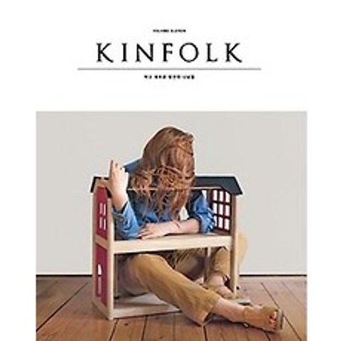 [개똥이네][중고-최상] 킨포크 KINFOLK vol.11