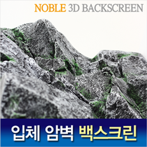 피알피쉬 Noble 3D 암벽 백스크린 #6-black, 1개, 600 X 450 X 130 (가로X세로X두께)