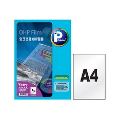 [프린텍] OHP 필름지 (V2300-50) 잉크젯 프린터용 120mic A4 50매