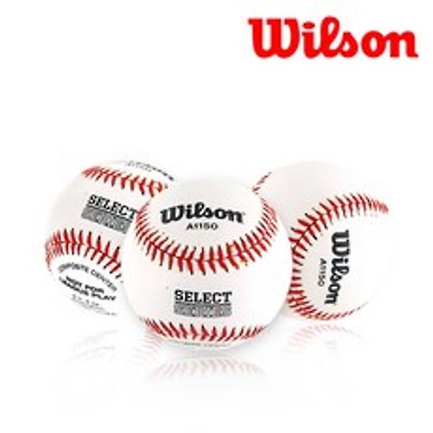 윌슨 야구공 A1150 경식구 하드볼, 3개