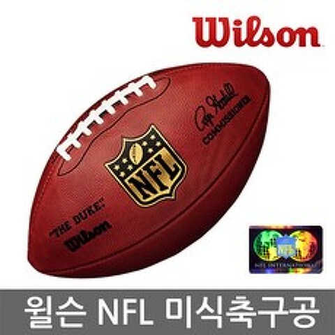 윌슨 정품 NFL 프로 미식축구공 레플리카 럭비공, 단품