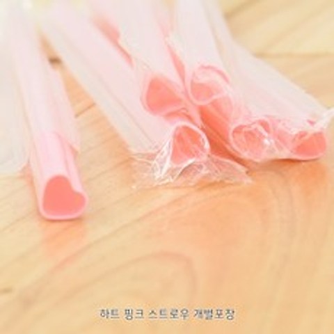 하트 핑크 스트로우 개별포장(6x21) 빨대, 1봉, 200개