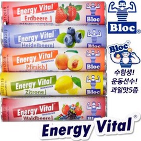 에너지바이탈 블럭 포도당캔디 18정/5가지맛/포도당, 레몬맛-1개