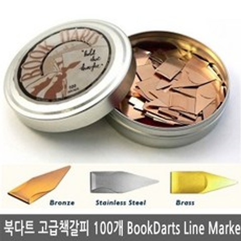 북다트 KM 고급책갈피 100개입 BOOK DARTS, TIN100-Mix*KM 북다트 100개(Mix)