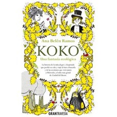 Koko Paperback, Editorial Oceano de Mexico