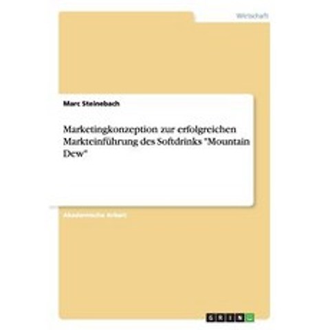 Marketingkonzeption Zur Erfolgreichen Markteinfuhrung Des Softdrinks Mountain Dew Paperback, Grin Publishing