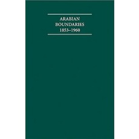 Arabian Boundaries 1853 1960 30 Volume Hardback Set Including Boxed Maps Hardcover, Archive Editions