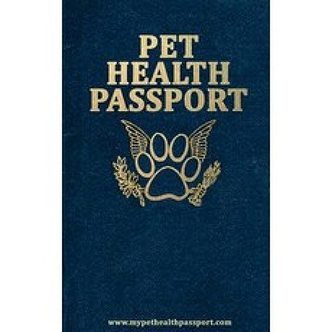 Pet Health Passport Paperback, Createspace Independent Publishing Platform