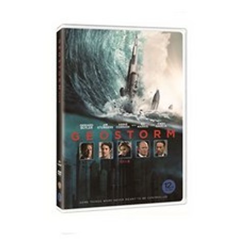 DVD 지오스톰 (1disc), 1개