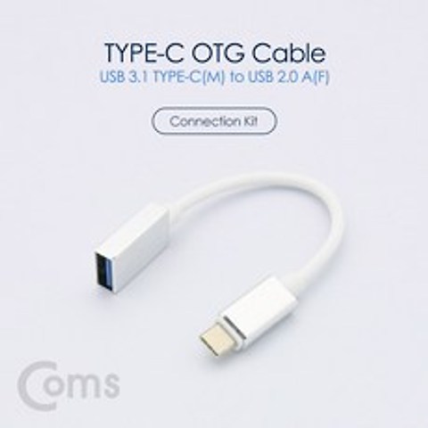 파트스캐너 OTG USB3.0 케이블 허브 카드리더기 스마트폰 충전기 휴대폰(OTG), 단일, USB 3.1 수 to USB 2.0 A 암 OTG 케이블 20cm psBT370