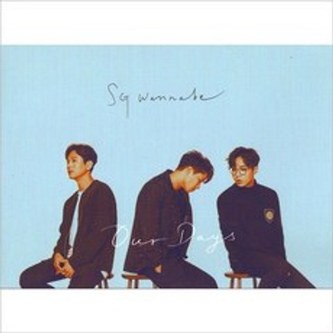 (CD) 에스지 워너비 (Sg Wanna Be) - Our Days (Mini Album), 단품