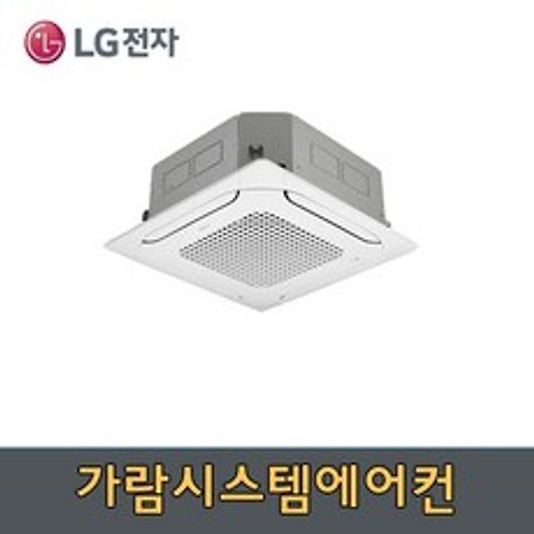 LG 엘지전자 40평천장형 인버터냉난방기TW-1450M9SF서울경기 당일설치, TW1450M9SF