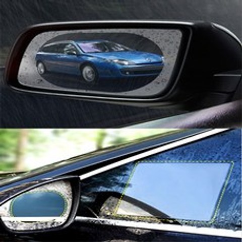 자동차 사이드미러 방수필름 자동차창문 발수필름 백미러 필름, 1개, 대형세트(15X10cm+창문필름)