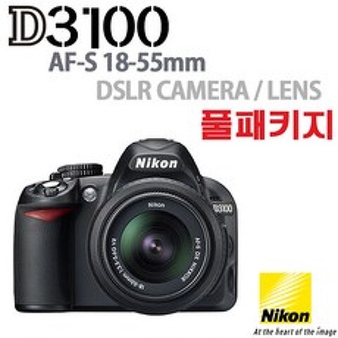 니콘 D3100 18-55mm 렌즈패키지, 니콘 D3100+18-55mm 16G 풀셋트(리퍼/진열상품)