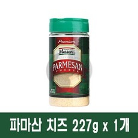 메사나 파마산 치즈 227g/파르메산 치즈가루 코스트코, 227g, 1개