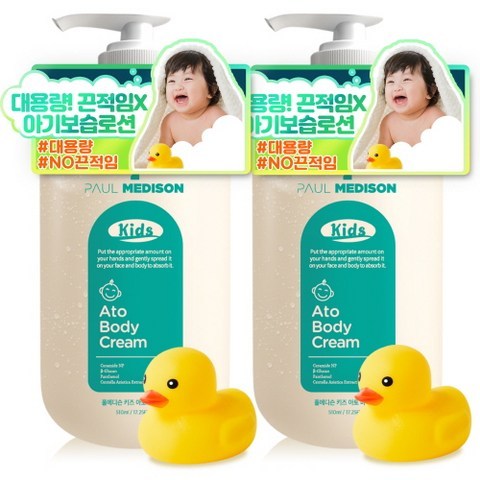 폴메디슨 키즈 아토 모이스처 바디크림 510ml + 힐링덕 포리 장난감, 2세트